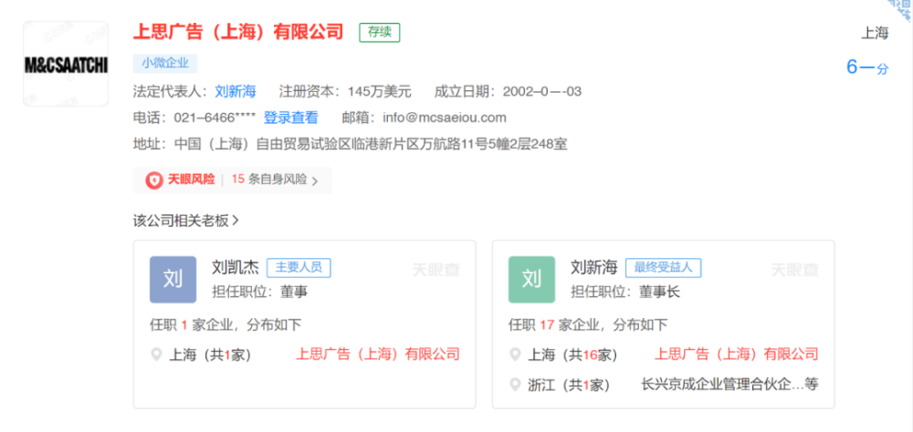 冰火兩重天 奧迪、劉德華與小滿廣告的翻車事件，責任在誰？