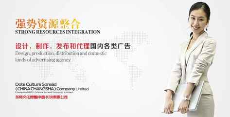 湖南廣告代理 全方位助力品牌傳播與業務增長