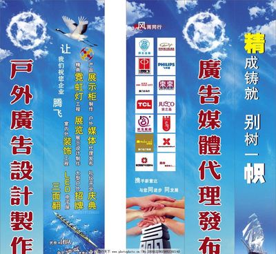 本土廣告代理，塑造卓越品牌形象