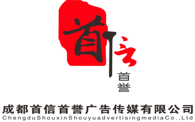 成都會議服務、舞臺搭建與展臺搭建全方位指南 廠家直供，價格透明，專業廣告代理